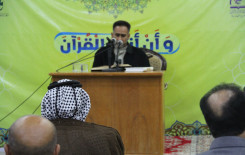 القواعد الاساسية في طريق بناء منظومة العمل القرآني عنوانًا للندوة القرآنية التي اقيمت في الهندية