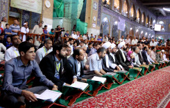 نتائج المرحلة الثانية من المسابقة القرآنية الفرقية الوطنية الأولى 