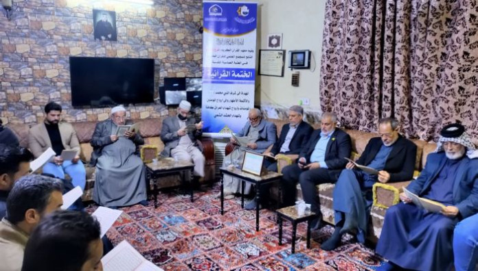 معهد القرآن الكريم يقيم عددًا من الختمات القرآنية في بغداد