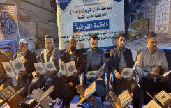 معهد القرآن الكريم يقيم عددًا من الختمات القرآنية في بغداد