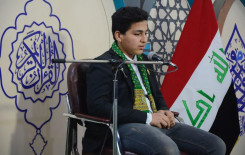 بمشاركة 60 متسابقًا فرع بغداد يقيم المسابقة السنوية الخامسة الخاصة بحفظ القرآن الكريم وتلاوته