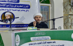 فرع بغداد ينظّم ندوة ضمن سلسلة ندواته القرآنية بعنوان (القرآن الكريم في سيرة أمير المؤمنين)