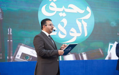 المَجمَع العلميّ يختتم مسابقة رحيق الولاء للردة الحسينية في بابل