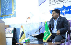 معهد القرآن الكريم / فرع النجف الأشرف يقم محفلاً قرآنياً مباركاً بمناسبة الولادات الشعبانية