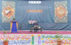 من رحاب صحن العلوية الشريفة -عليها السلام-  المجمع العلمي  يقيم أولى محافل منابر قرآنية في بابل