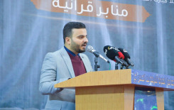 من رحاب صحن العلوية الشريفة -عليها السلام-  المجمع العلمي  يقيم أولى محافل منابر قرآنية في بابل