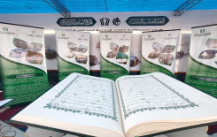 مشاركة المجمع العلمي للقرآن الكريم في معرضِ التنميّةِ المستدامةِ