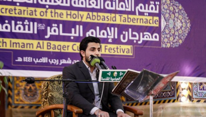 ضمن فعاليات مهرجان الإمام الباقر ( عليه السلام) معهد القرآن الكريم يُحي أمسية قرآنية
