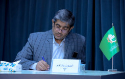 تزامنًا مع ذكرى ولادة سيّد الكائنات انطلاق فعاليات مسابقة الجود الفصلية الثالثة الخاصة بطلبة حفظ القرآن الكريم