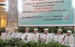 مركز المشاريع القرآنية يحتفي بطلبة أمير القراء خلال محفل قرآني وسط صحن صاحب الجود (ع)