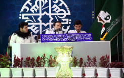 نتائج المرحلة الأولى من المسابقة القرآنية الفرقية الوطنية الثانية تكشف عن تنافس كبير بين الفرق المتسابقة.