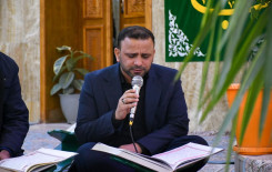 المَجمَع العلميّ وقسم المقام يختتمان الدورات التعليمية تزامنًا مع حلول شهر رمضان