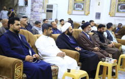 المَجمَع العلميّ يُحيي ولادة الإمام الحسن -عليه السلام- في قضاء الهندية