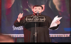 قرّاء معهد القرآن الكريم يشاركون بإحياء المجالس الحسينية في بغداد