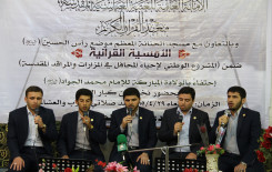 ‏ابتهاجاً بمولد الإمام محمد الجواد(عليه السلام) معهد القرآن الكريم يقيم أمسية قرآنية مباركة
