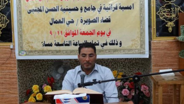 معهد القرآن الكريم فرع تاج الدين يقيم امسية قرآنية مباركة 