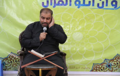 معهد القرآن الكريم فرع الهندية يُحيي ذكرى استشهاد القاسم بن الحسن (عليهما السلام)