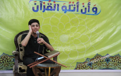 معهد القرآن الكريم فرع الهندية يُحيي ذكرى استشهاد القاسم بن الحسن (عليهما السلام)