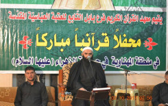 تزامناً مع ذكرى واقعة الطف الأليمة يقيم معهد القرآن الكريم/ فرع بابل محفلاً قرآنياً مباركاً