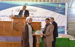 معهد القرآن الكريم / فرع بابل يحتفي بتخرج أكثر من 6,000 طالب من مشروع الدورات القرآنية الصيفية