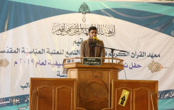 معهد القرآن الكريم / فرع بابل يحتفي بتخرج أكثر من 6,000 طالب من مشروع الدورات القرآنية الصيفية