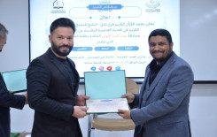 فرع بابل يقيم مسابقة قرآنية لطلبته في الحفظ والتلاوة والتفسير