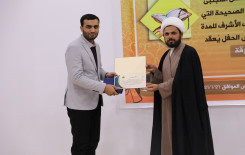 معهد القرآن الكريم في النجف الأشرف يختتم احدى دوراته ضمن المشروع القرآني لطلبة العلوم الدينية