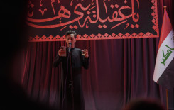 المجمّع العلمي يُحيي ذكرى شهادة الإمام الباقر (عليه السلام) في كربلاء