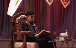 المجمّع العلمي يُحيي ذكرى شهادة الإمام الباقر (عليه السلام) في كربلاء