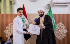 مدير معهد القرآن الكريم الشيخ جواد النصراوي: يسرّنا أن نرى أبناءنا القرآنيين من المتفوقين دراسياً وفي أعلى المراتب..