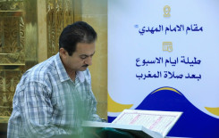 الحاضرون في الجلسة القرآنيّة التدبريّة يغترفون من معين الكتاب العزيز