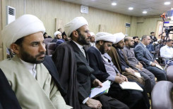 معهد القرآن الكريم / فرع النجف الأشرف  يختتم الدّورة الفكريّة التّخصّصيّة