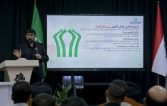 المجمع العلمي يعلن عن استراتيجية جديدة تهدف إلى عالم قرآني متفاعل