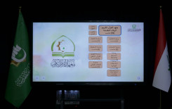 المجمع العلمي يعلن عن استراتيجية جديدة تهدف إلى عالم قرآني متفاعل
