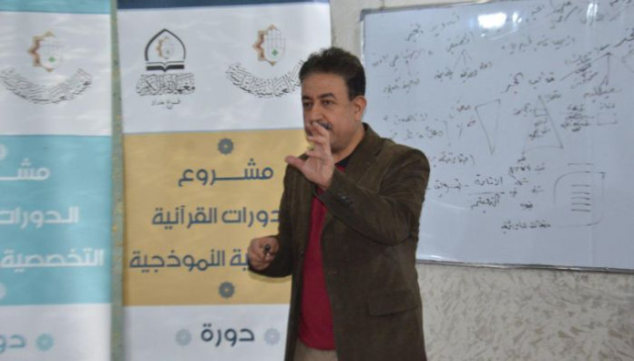 معهد القرآن الكريم / فرع بغداد يقيم دورة إعلامية بإشراف اساتذة مختصون