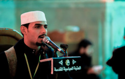 معهد القرآن الكريم يقيم أمسية قرآنية بمشاركة اتحاد الروابط والتجمعات القرآنية في العراق