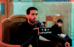 معهد القرآن الكريم يقيم أمسية قرآنية بمشاركة اتحاد الروابط والتجمعات القرآنية في العراق