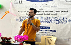 طلبة الدورات الصيفية في قضاء الهندية يحيون بيعة يوم الغدير