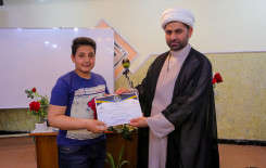 تزامناً مع الولادات الميمونة في شهر شعبان الخير معهد القرآن الكريم يختتم مشروع المبلغ القرآني