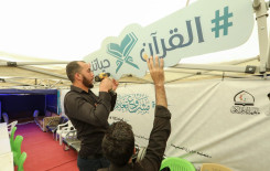 المَجمَع العلميّ ينهي استعداداته لمشروع تعليم القراءة الصحيحة للزائرين