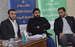 وفد من معهد القران الكريم يطلع على الية الدورات القرآنية التي يقيمها فرع بغداد