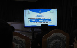 دروسٌ مكثّفة ضمن مشروع الحفظ يطلقها المَجمع العلمي خلال أيام العطلة الربيعية