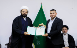 معهد القرآن الكريم يحتفي بولادة السيدة الزهراء (عليها السلام) ويكرّم عددًا من أساتذته