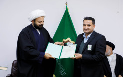 معهد القرآن الكريم يحتفي بولادة السيدة الزهراء (عليها السلام) ويكرّم عددًا من أساتذته