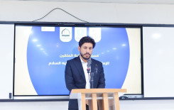 المجمع العلمي للقرآن الكريم يقيم مسابقة خطبة المتقين للإمام علي -عليه السلام-