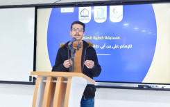 المجمع العلمي للقرآن الكريم يقيم مسابقة خطبة المتقين للإمام علي -عليه السلام-