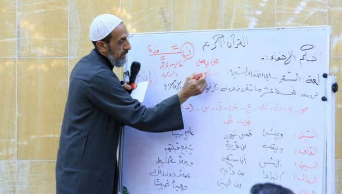 معهد القرآن الكريم وقسم مقام الإمام المهدي (عج) ينظمان دورة في أحكام التلاوة وفنونها لمنتسبي العتبة العباسية المقدسة