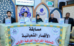 فرع الهندية يطلق مسابقة الاقمار الشعبانية  بمشاركة ١٥ فريقًا