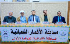 فرع الهندية يطلق مسابقة الاقمار الشعبانية  بمشاركة ١٥ فريقًا