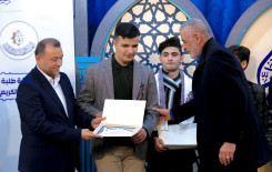 المركز الوطني لعلوم القرآن وبالتعاون مع معهد القرآن الكريم يقيم المسابقة الوطنية الثانية للحفظ والتلاوة لطلبة المدارس الثانوية